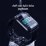 ساعة ذكية JoyRoom