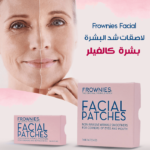 Frownies Facial لاصقات شد البشرة