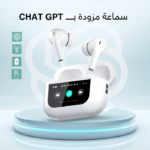 سماعة بلوتوث لاسلكية مزوده بـ chat gpt